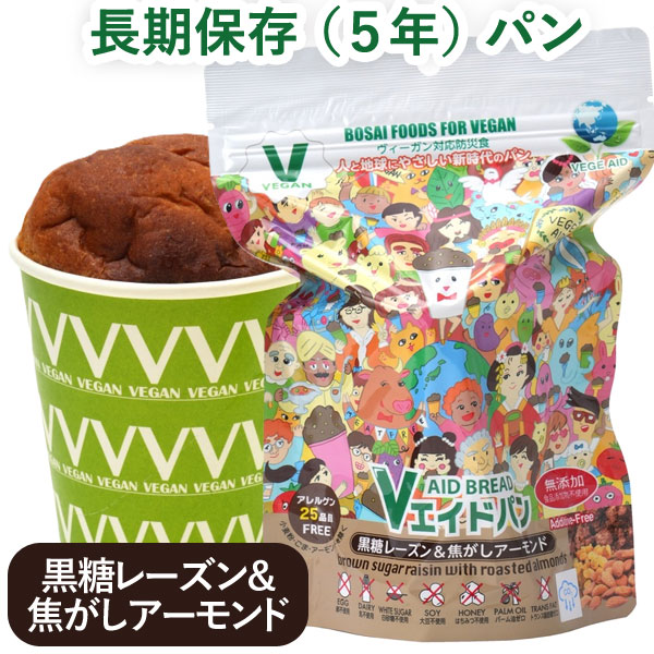 【4月新商品】Vエイド保存パン 黒糖レーズン＆焦がしアーモンド（1個（約100g））【東京ファインフーズ】
