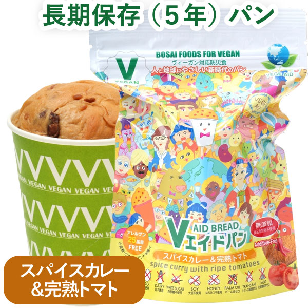 【4月新商品】Vエイド保存パン スパイスカレー＆完熟トマト（1個（約100g））【東京ファインフーズ】