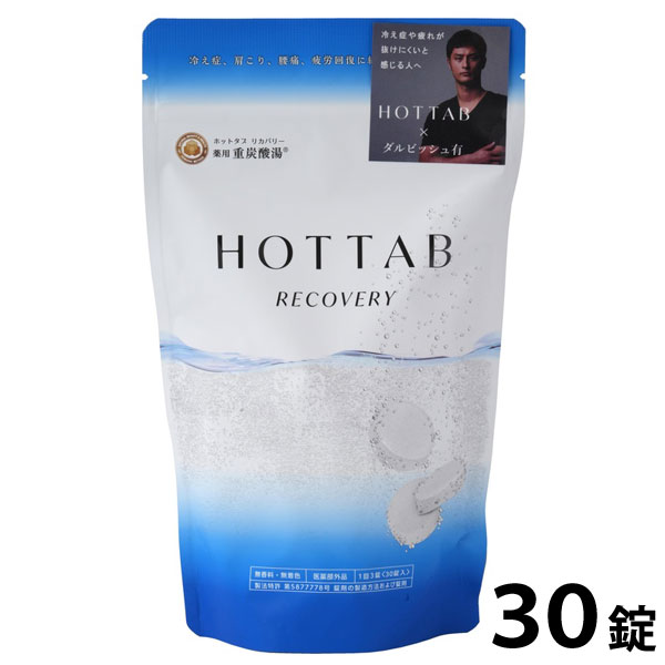 自然(じねん) スイーム社　入浴剤『自然(じねん)』 入浴剤