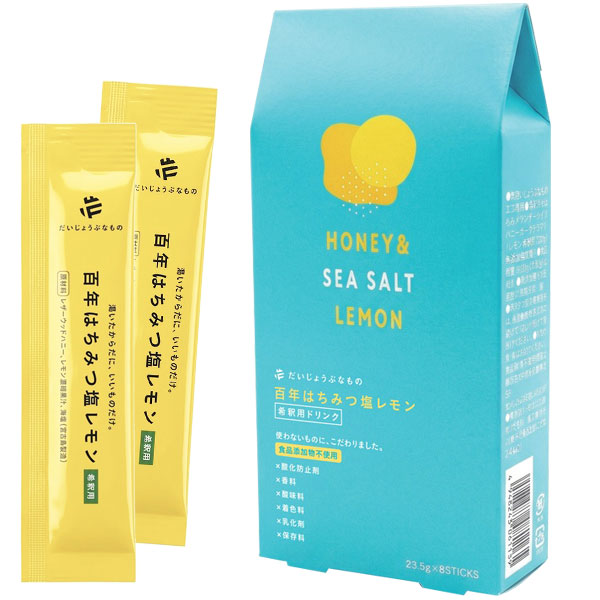 【6月新商品】だいじょうぶなもの 百年はちみつ塩レモン（希釈用）（23.5g×8本）【たかくら新産業】