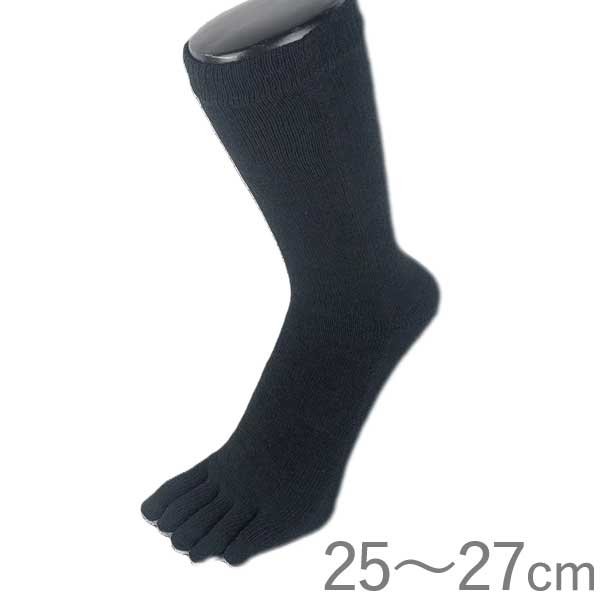 【5月新商品】【EMソックス】5本指ソックス ヘンプ クルー丈（ブラック）M25～27cm【杉山ニット工業】