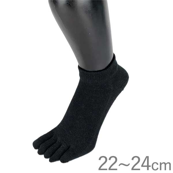 【5月新商品】【EMソックス】5本指ソックス ヘンプ スニーカー丈（ブラック）S23～25cm【杉山ニット工業】