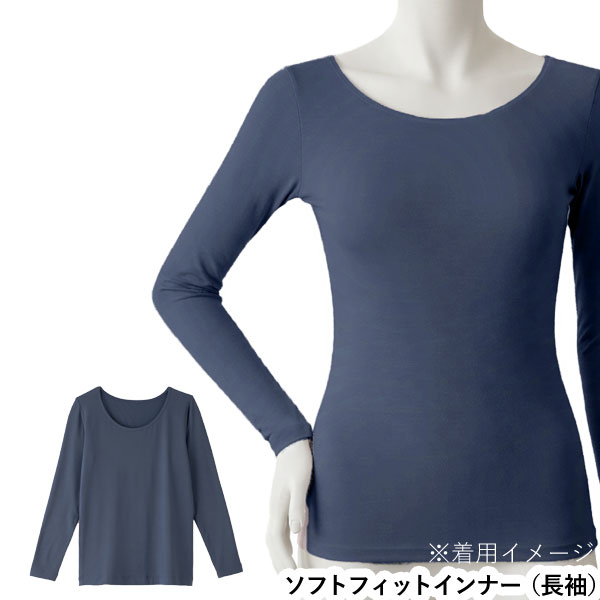TAKEFU竹布 ソフトフィットインナー（長袖） スモーキーネイビー