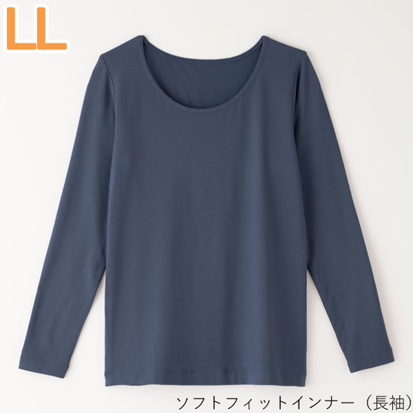 TAKEFU竹布 ソフトフィットインナー（長袖） スモーキーネイビー