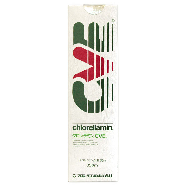【得市価格】【選べるプレゼント付】クロレラミンCVE（350ml）【クロレラ工業】【送料無料】【クーポン券使用不可】