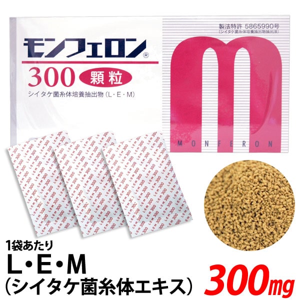 【得市価格】モンフェロン300 顆粒（60g（2g×30袋））【オールグリーン】【送料無料】【クーポン券使用不可】