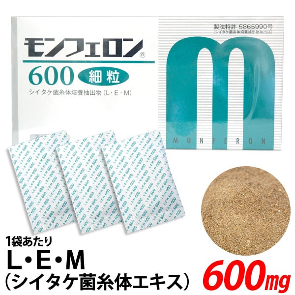 【得市価格】モンフェロン600 細粒（60g（2g×30袋））【オールグリーン】【送料無料】【クーポン券使用不可】