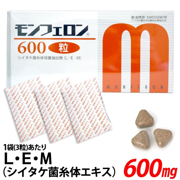 【得市価格】モンフェロン600 粒（27g（300mg×3粒×30袋））【オールグリーン】【送料無料】【クーポン券使用不可】