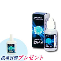 【得市価格】【1回の注文ごとに携帯用容器1個プレゼント】水溶性珪素 水晶のちから（50ml）（ｕｍｏ濃縮溶液）【まるも】【送料無料】【クーポン券使用不可】