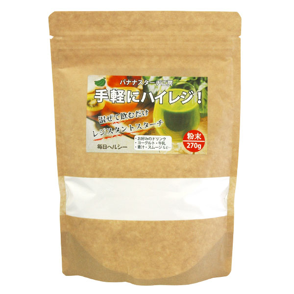 スターチ レジスタ 食品 ント