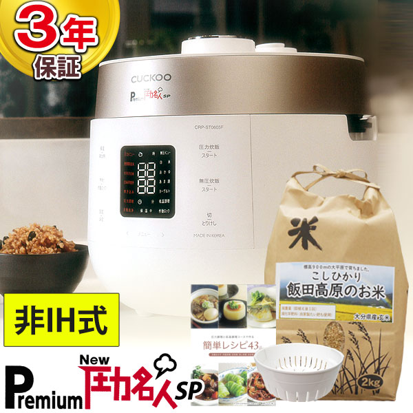 調理器具
