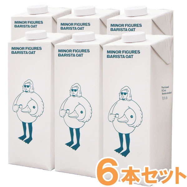 【メーカー直売】の商品をすべて マイナーフィギュアズ バリスタオーツミルク（1000ml）白【6本 その他