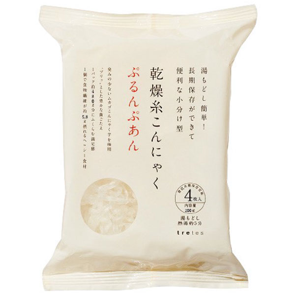 ぷるんぷあん 乾燥糸こんにゃく（乾燥しらたき）（200g（50g×4個入））【トレテス】