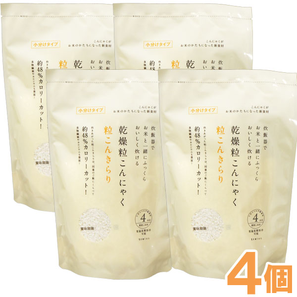 乾燥粒こんにゃく 粒こんきらり（60g×4袋入）【4個セット】【トレテス】