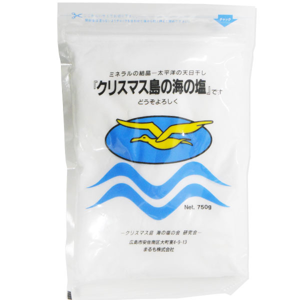 【7月新商品】クリスマス島の海の塩 粉末（750g）【まるも】