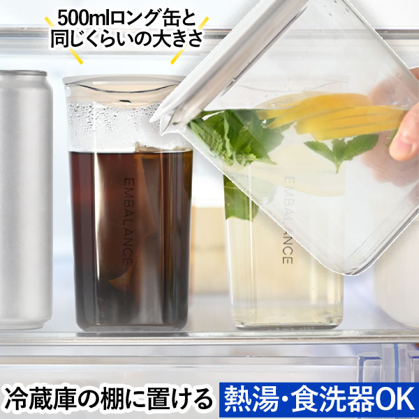 【7月新商品】エンバランス ピッチャー角型（1.1L）グレー【ウィルマックス】