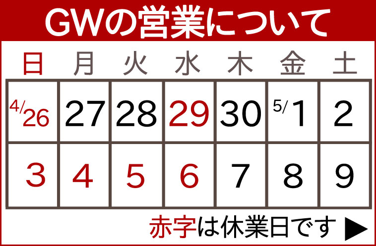 健康食品類など 機能性表示食品】白井田七。善白井田七。公式サイト