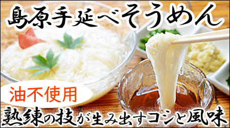 藤田製麺