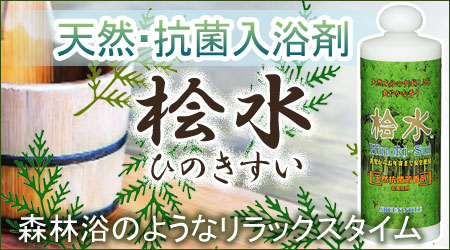 森林浴のようなリラックスタイム