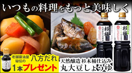 クルメキッコー対象商品1回の注文毎にプレゼント