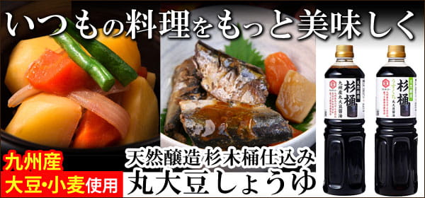 クルメキッコー