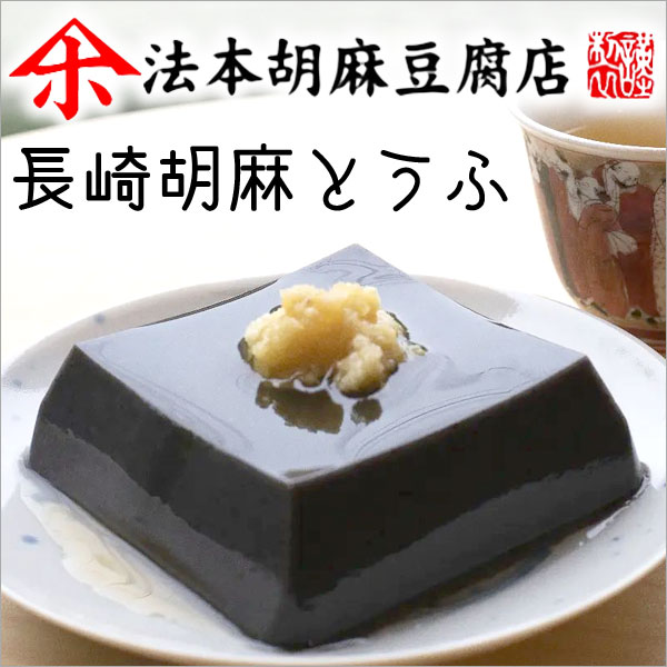 国内産・十割そば（200g）【ムソー】