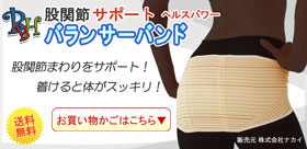 ナカイ　ネオ バランサーバンド M ネオジウム永久磁石を使用 ナカイ ネオ バランサーバンド M ネオジウム永久磁石を使用 健康用品