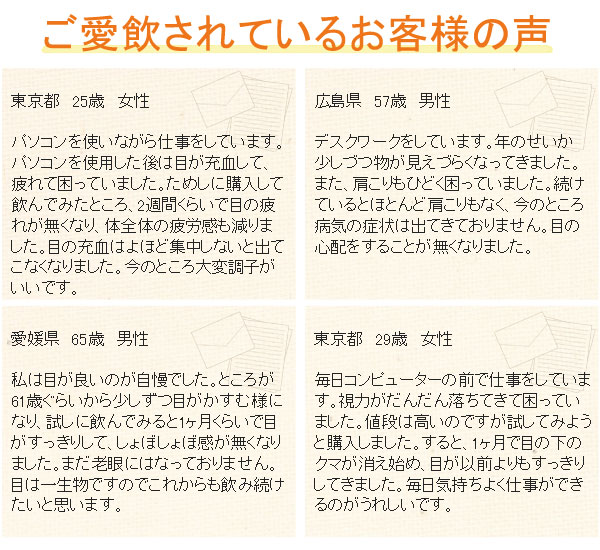 ご紹介でひろがっています