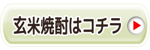 ビワの葉について