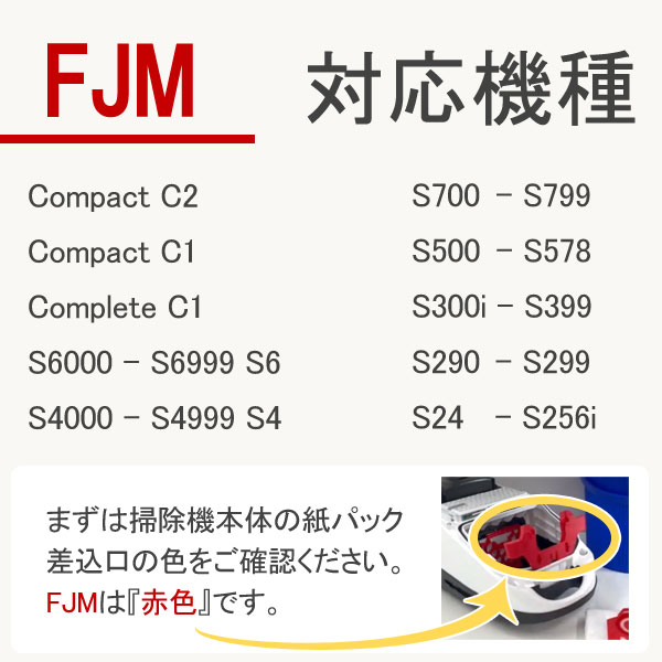 ミーレ ハイクリーンピュアダストバッグセットFJM【RHS】