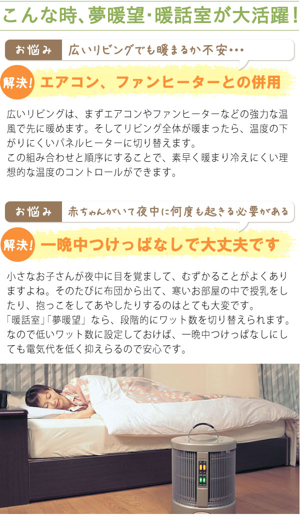 こんな時に大活躍