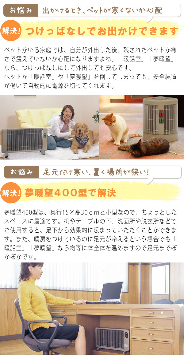 こんな時に大活躍2