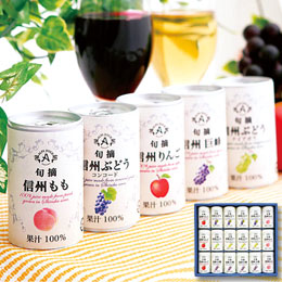 アルプスストレートジュースセット MCG-340【創健社】【直送につき代引・同梱不可】【創健社のウインターギフト】【5％OFF 11月30日まで】【クーポン券使用不可】