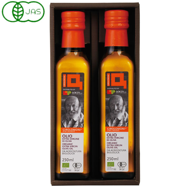 【完売御礼】有機オリーブオイルセットSGO-37（228g（250ml）×2本）【創健社】【直送につき代引・同梱不可】【創健社のサマーギフト】【クーポン券使用不可】