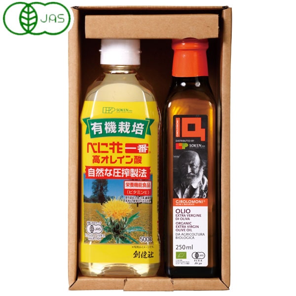 【完売御礼】有機べに花一番＆オリーブオイルセットSSO-31（各1本計2本）【創健社】【直送につき代引・同梱不可】【創健社のサマーギフト】【クーポン券使用不可】
