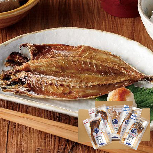 骨まで食べられる 干物まるとっと詰め合わせ【キシモト】【直送につき代引・同梱不可】【創健社のウインターギフト】【5％OFF 11月30日まで】【クーポン券使用不可】