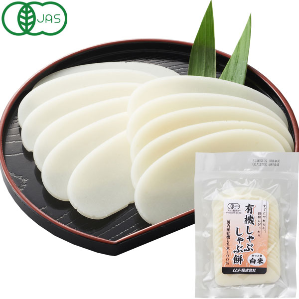 お餅つき 仁多の杵つきもち・白米（西日本）