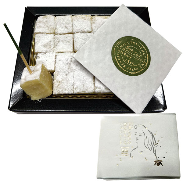 【完売御礼】【数量限定】香る酒粕チョコ（ホワイト）（16粒（約70g））【青砥酒造】【バレンタインギフト】