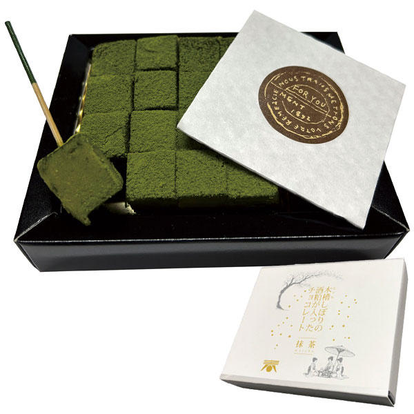 香る酒粕チョコ（抹茶）【青砥酒造】